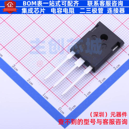 IGBT管/模块 IKW50N60H3 TO-247 Infineon(英飞凌) 电子元件配单