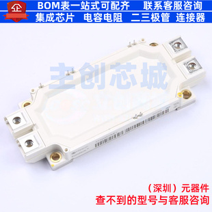 IGBT管/模块 FF600R17ME4 - Infineon(英飞凌) 电子元件全新原装