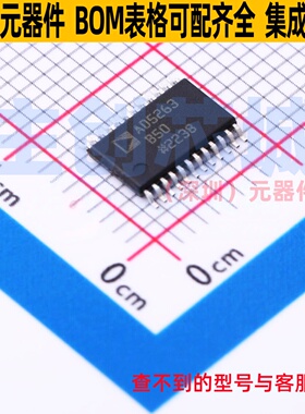 数字电位器 AD5263BRUZ50 TSSOP-24 ADI(亚德诺) 电子元器件配单