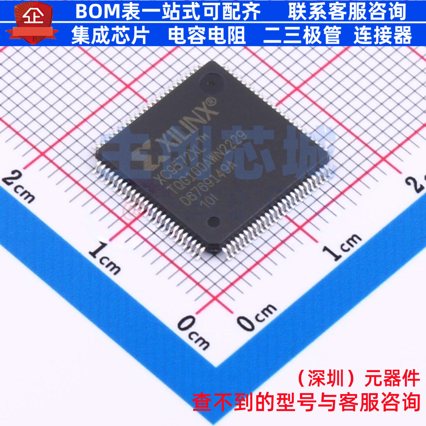 可编程逻辑器件(CPLD/FPGA) XC9572XL-10TQG100I TQFP-100 XILINX - 实物图
