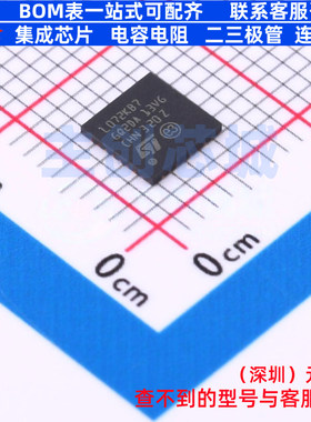 单片机(MCU/MPU/SOC) STM32L072KBU7 UFQFPN-32 意法半导体 原装