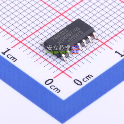 逻辑门 74HC02D,652 SOP-14 Nexperia(安世) 电子元器件全新原装
