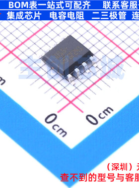 场效应管(MOSFET) STS5N15F4 SO-8 意法半导体 电子元件全新原装