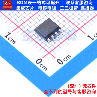场效应管(MOSFET) STS5N15F4 SO-8 意法半导体 电子元件全新原装