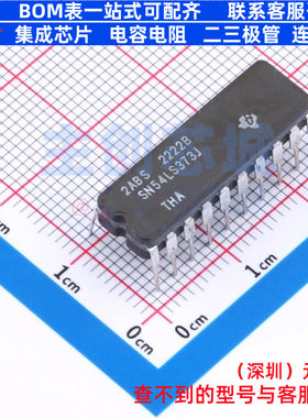 锁存器 SN54LS373J CDIP-20 TI/德州 电子元器件配单全新原装