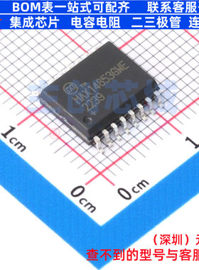 隔离式RS485/422收发器 MAX14853GWE+T SOIC-16 MAXIM(美信)