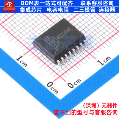隔离式RS485/422收发器 MAX14853GWE+T SOIC-16 MAXIM(美信)
