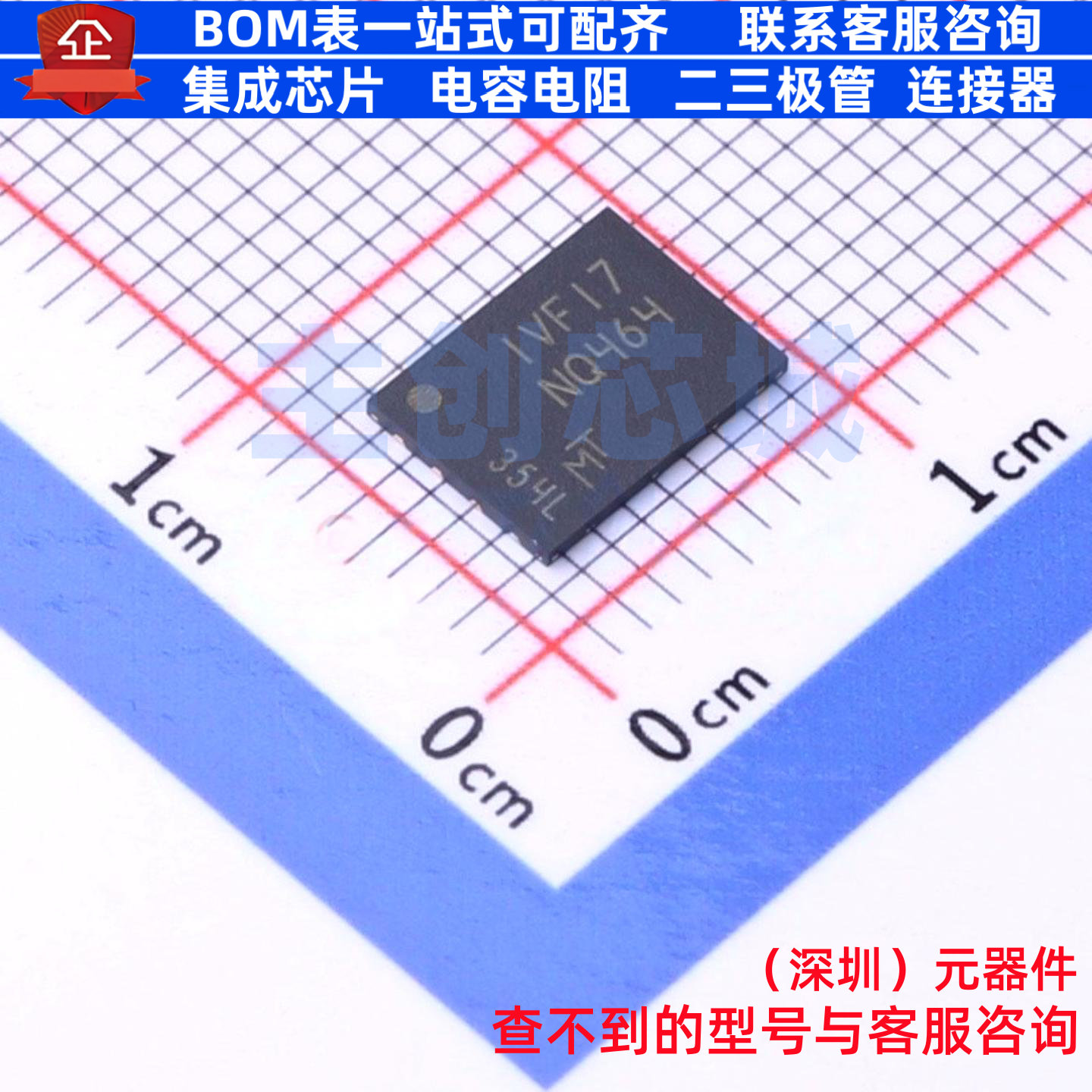 NAND FLASH MT29F4G01ABAFDWB-IT:F UPDFN-8 micron(镁光) 元器件