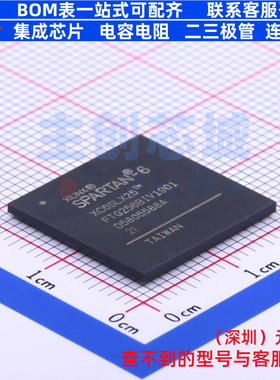 可编程逻辑器件(CPLD/FPGA) XC6SLX25-2FTG256I FTG-256 XILINX/