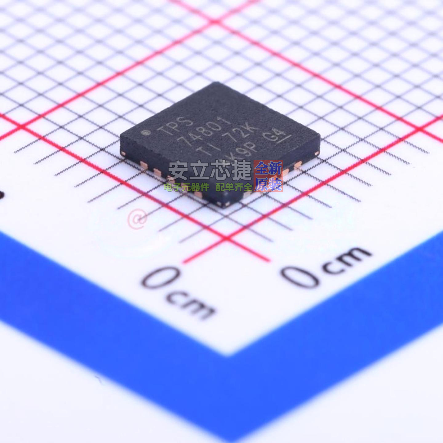 线性稳压器(LDO) TPS74801RGWR VQFN-20 TI/德州 电子元器件配单