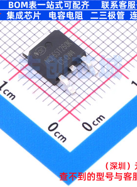 场效应管(MOSFET) NCE65T260K TO-252 无锡新洁能 电子元器件配单