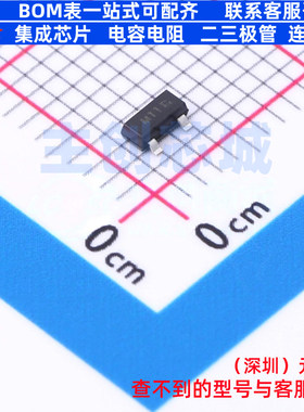 线性霍尔传感器 TLE49611MXTSA1 SOT-23 Infineon(英飞凌) 元器件