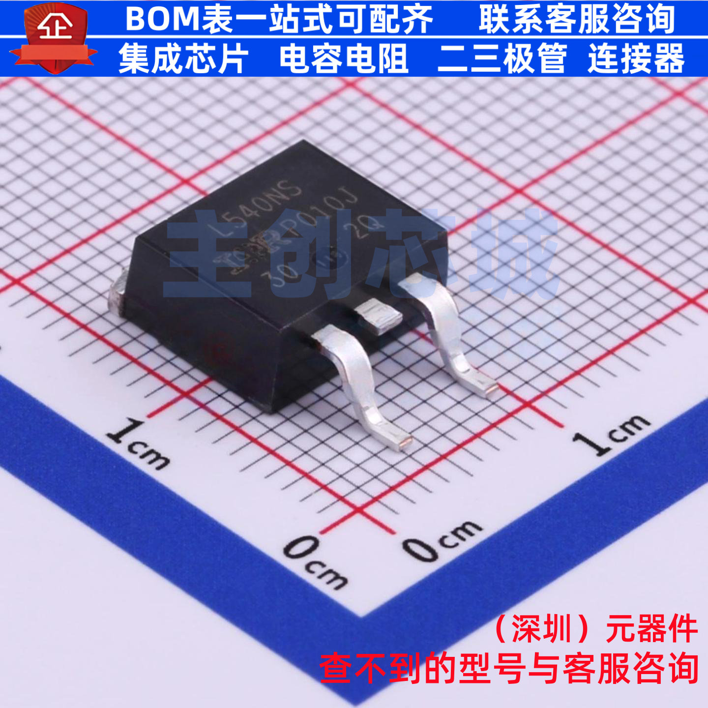 场效应管(MOSFET) IRL540NSTRLPBF D2PAK Infineon(英飞凌) 原装
