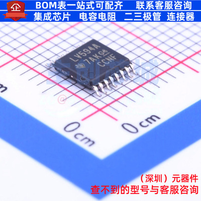 移位寄存器 SN74LV594APWR TSSOP-16 TI/德州 电子元器件全新原装