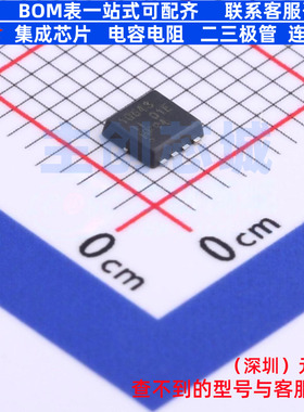 场效应管(MOSFET) CSD18543Q3A VSONP-8 TI/德州 电子元器件配单