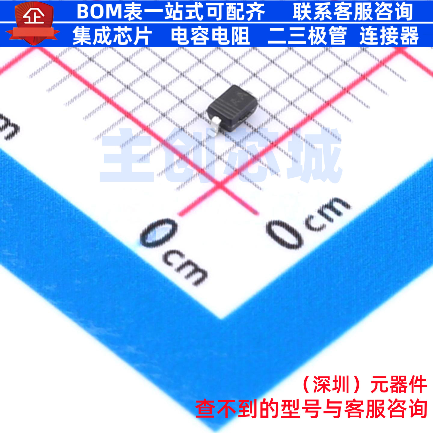 开关二极管 BAV21WS-E3-18 SOD-323 VISHAY(威世) 电子元器件配单