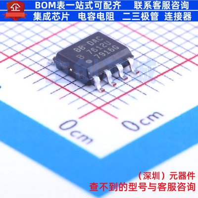 数模转换芯片DAC DAC7612UB SOIC-8 TI/德州 电子元器件全新原装