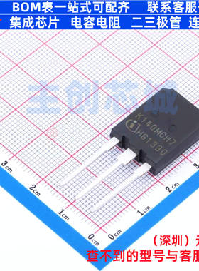 IGBT管/模块 IKQ140N120CH7XKSA1 TO-247 Infineon(英飞凌) 原装