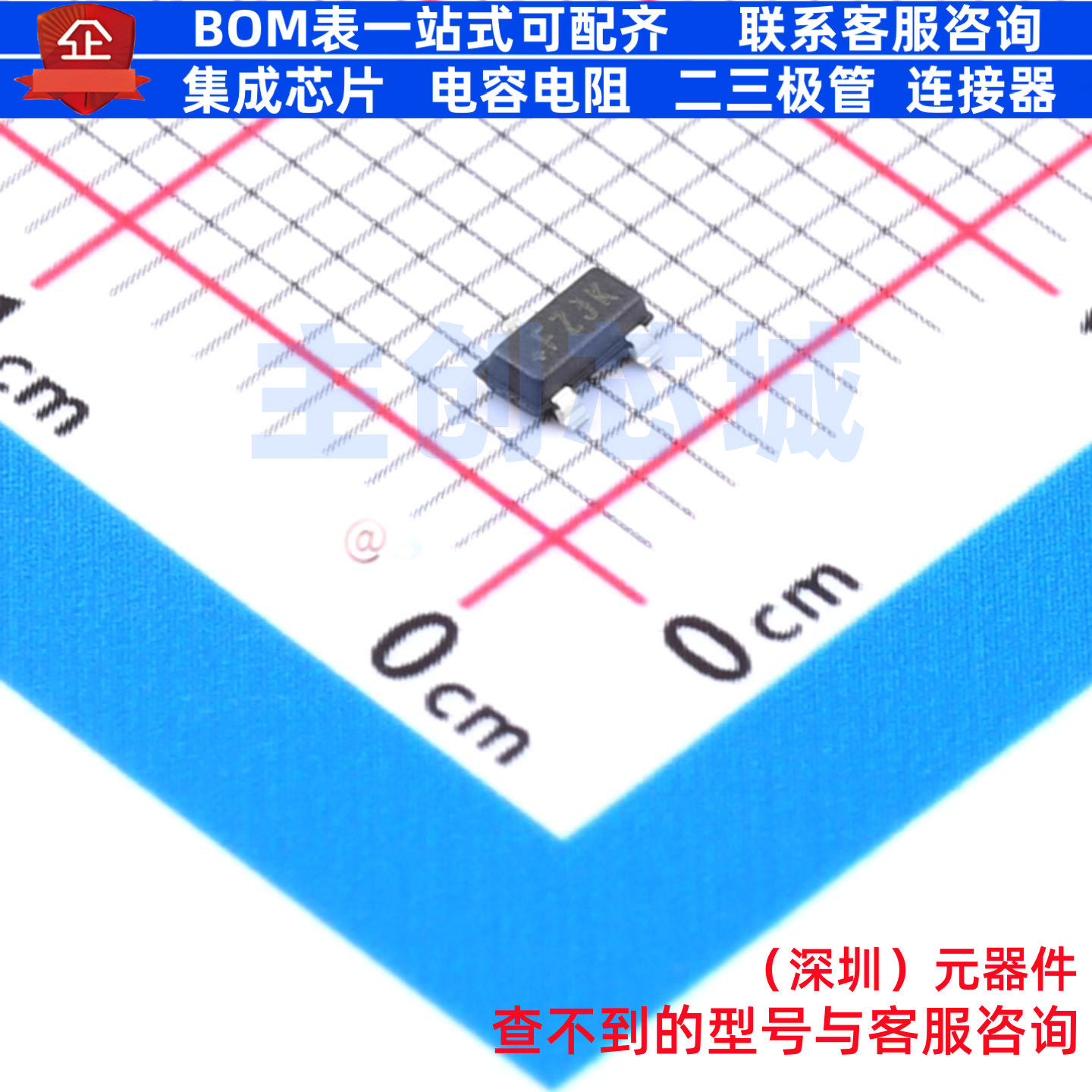 电压基准芯片 MAX6018BEUR16+T SOT-23 MAXIM(美信) 电子元件配单,电子元器件市场,集成电路（IC）,淘宝优惠券,粉丝福利购,淘宝优惠卷