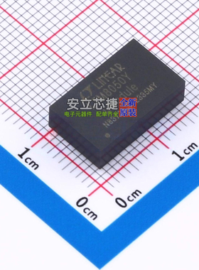 DC-DC电源芯片 LTM8050IY#PBF BGA-70 ADI(亚德诺) 电子元件配单