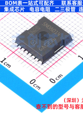场效应管(MOSFET) IAUT300N08S5N014ATMA1 HSOF-8 Infineon(英飞