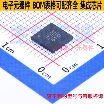 时钟发生器/频率合成器/PLL HMC835LP6GE QFN-40 ADI(亚德诺)