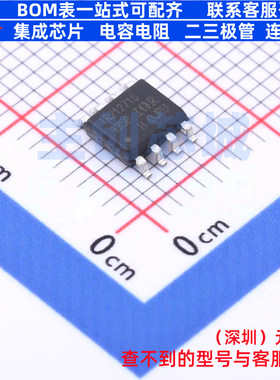 栅极驱动芯片 IR21271SPBF SOIC-8 Infineon(英飞凌) 电子元器件