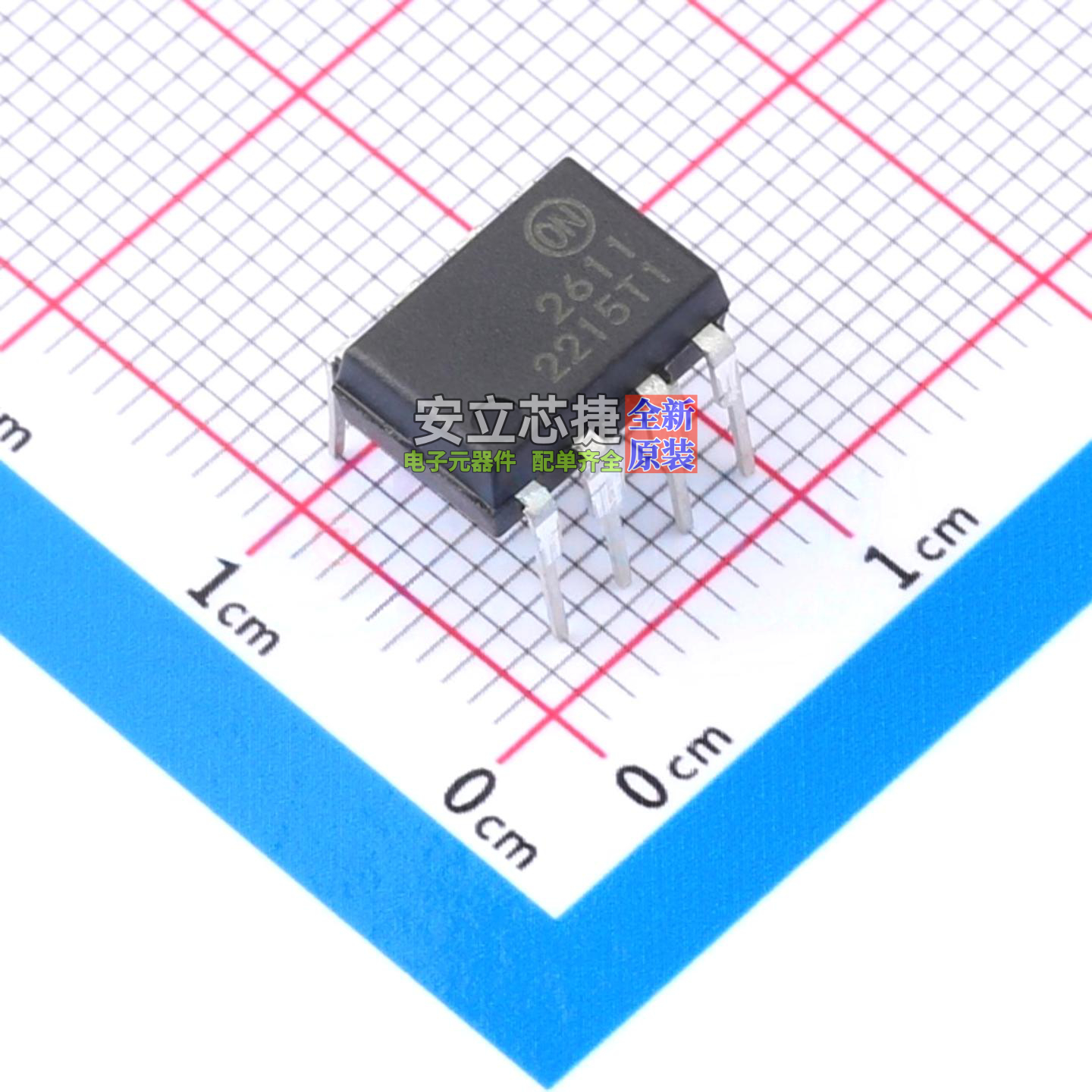 逻辑输出光耦 HCPL2611 DIP-8 onsemi(安森美) 电子元件全新原装