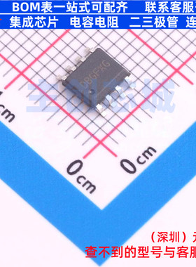 LED驱动 SY59119A1FCC SOP-8 Silergy(矽力杰) 电子元件全新原装