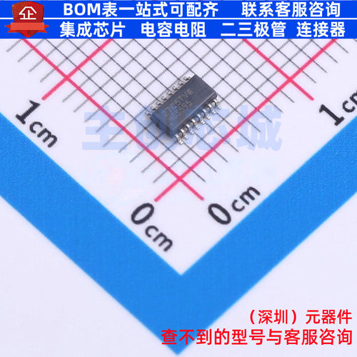 移位寄存器 SN74HCS595DYYR SOT-23-16 TI/德州 电子元件全新原装