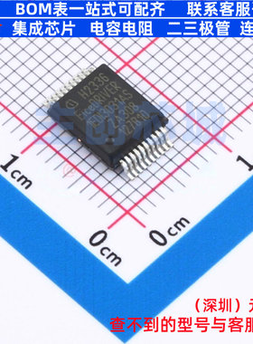 栅极驱动芯片 1EDI3031ASXUMA1 BFSOP-20 Infineon(英飞凌) 原装