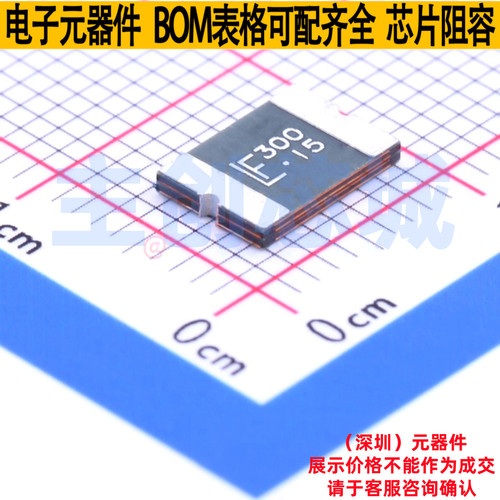 自恢复保险丝 2920L300/15DR 2920 Littelfuse/力特 电子元件配单