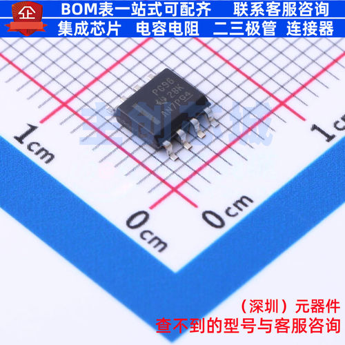 信号缓冲器/中继器/分配器 P82B96D SOIC-8 TI/德州 电子元件配单