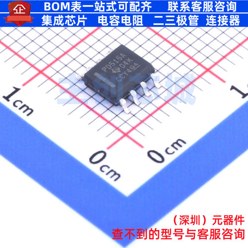信号缓冲器/中继器/分配器 PCA9515ADR SOIC-8 TI/德州 全新原装