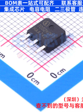 场效应管(MOSFET) IPSA70R2K0P7SAKMA1 TO-251-3 Infineon(英飞凌