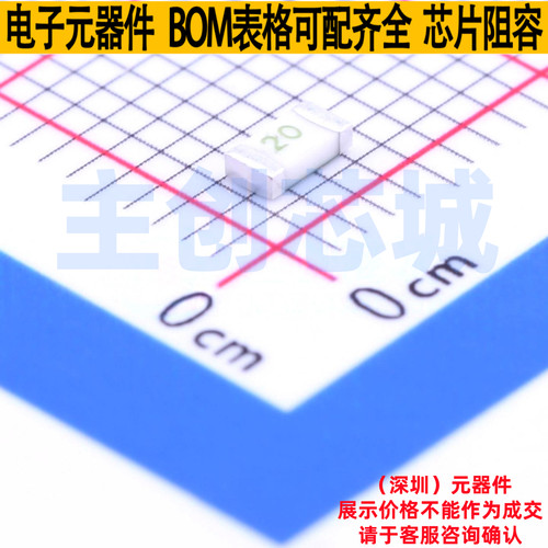 一次性保险丝 0501020.WR1 1206 Littelfuse/力特 电子元器件配单