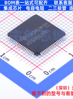 ADC/DAC芯片 ADS58C48IPFPR HTQFP-80 TI/德州 电子元件全新原装