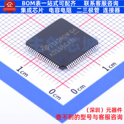 ADC/DAC芯片 ADS58C48IPFPR HTQFP-80 TI/德州 电子元件全新原装