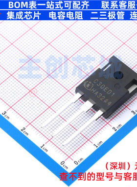 通用二极管 IDW30C65D1 TO-247 Infineon(英飞凌) 电子元器件配单