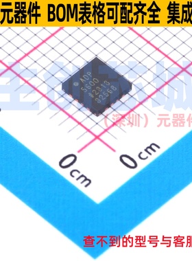 电荷泵 ADP5600ACPZ-R7 LFCSP-16 ADI(亚德诺) 电子元件全新原装
