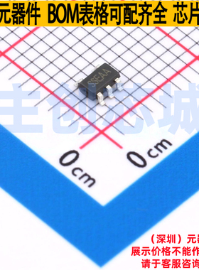 功率电子开关 TPSGM2588CYN5G SOT-23-5 TECH PUBLIC(台舟) 原装