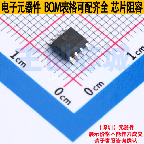 精密运放 LTC8552-TP SOP-8 TECH PUBLIC(台舟) 电子元件全新原装