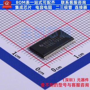 LVDS芯片 SN65LVDS93DGGR TSSOP-56 TI/德州 电子元器件全新原装