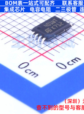 EEPROM M24C01-WDW6TP TSSOP-8 意法半导体 电子元件配单全新原装
