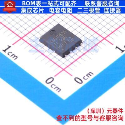 场效应管(MOSFET) CSD19534Q5AT VSONP-8 TI/德州 电子元器件配单