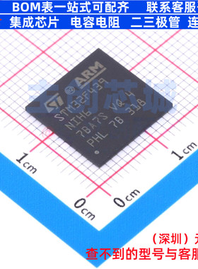 单片机(MCU/MPU/SOC) STM32F439NIH6 TFBGA-216 意法半导体 原装