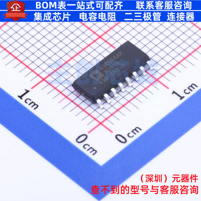 信号开关/编解码器/多路复用器 ADG508AKRZ SOIC-16 ADI(亚德诺)