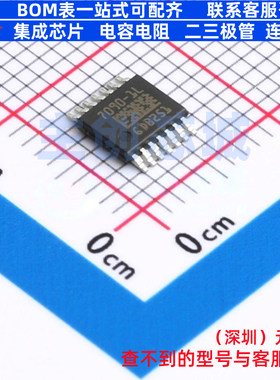 功率电子开关 BTG70901EPLXUMA1 TSSOP-14 Infineon(英飞凌)