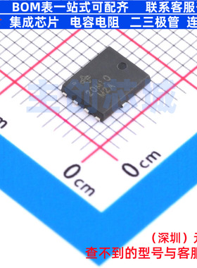 肖特基二极管 V20KM100-M3/H FlatPAK5x6-8L VISHAY(威世) 元器件