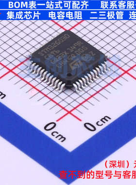 单片机(MCU/MPU/SOC) STM32G030C8T6 LQFP-48 意法半导体 元器件